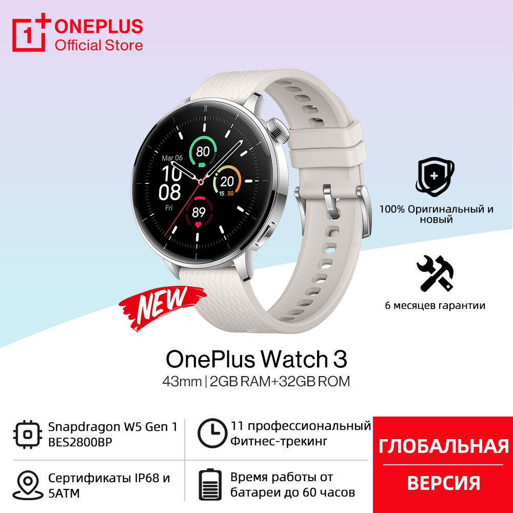 Global Version OnePlus Watch 3 - Smartwatch Oneplus Watches 评论和价格